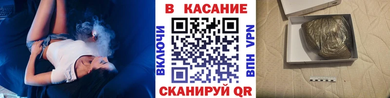 Купить наркотик Минусинск ГАШИШ  Кокаин  Псилоцибиновые грибы  Меф мяу мяу  СК 