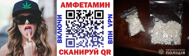 АМФ Premium Минусинск