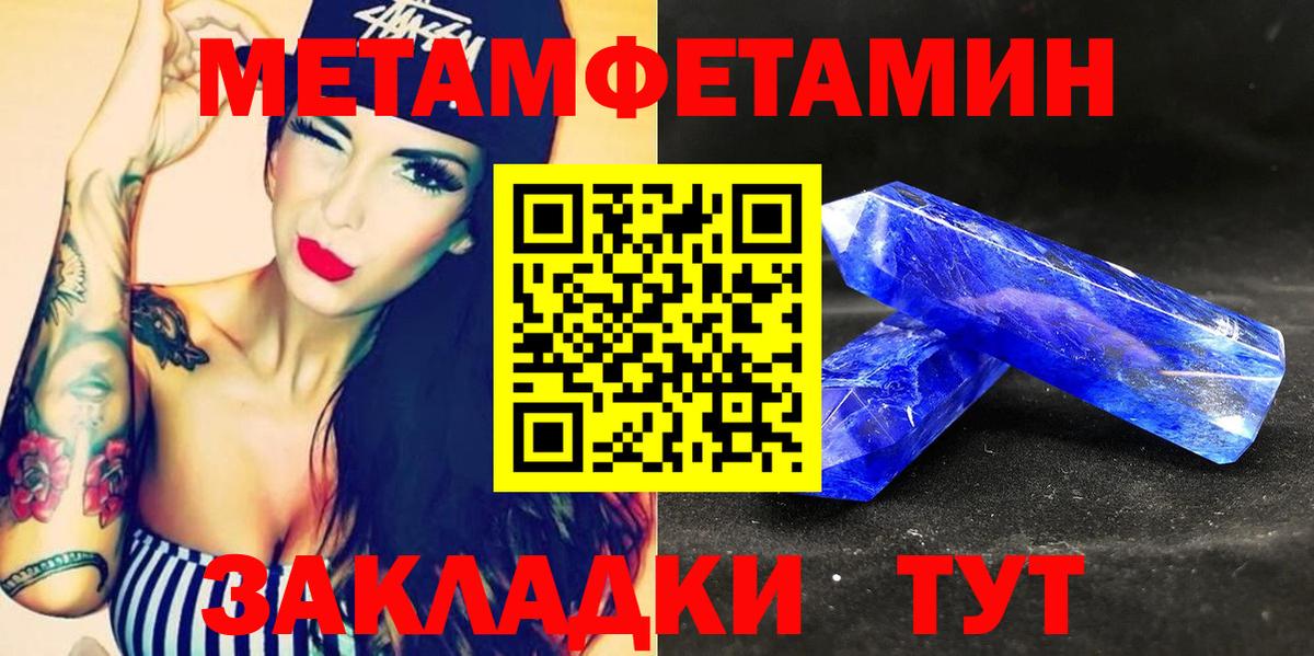 АМФ Premium Минусинск