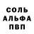 Метадон мёд SOLOMON X