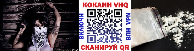 Кокаин Эквадор  Минусинск 