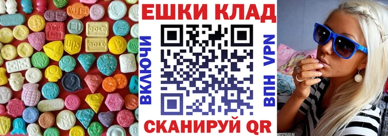 Экстази Cube  закладка  Минусинск 