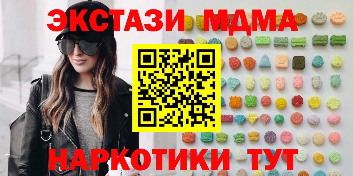 Экстази бентли  Вход с VPN  Минусинск 