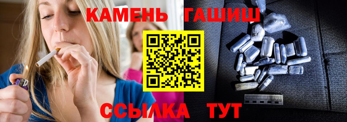 ГАШИШ VHQ  Вход с VPN  Минусинск  ГАШ индика сатива 