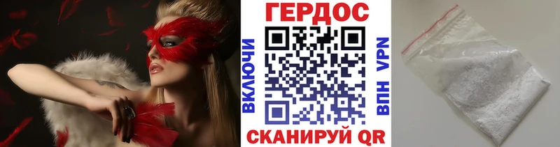 ГЕРОИН герыч  Минусинск 