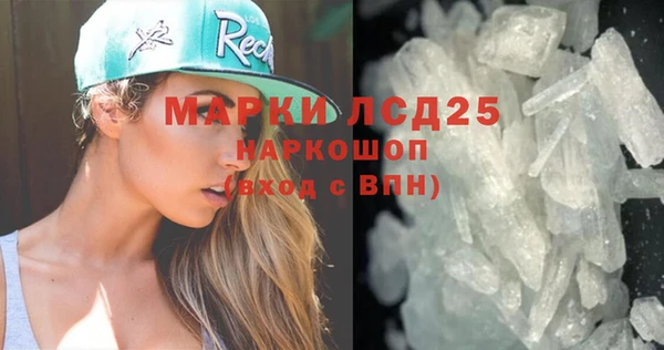 кокаин VHQ Каменногорск