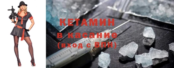 альфа пвп VHQ Инсар