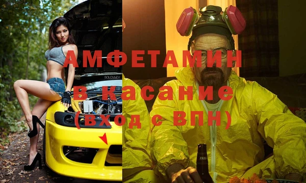 не бодяженный Инта