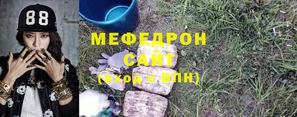 альфа пвп VHQ Инсар