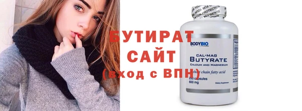 альфа пвп VHQ Инсар