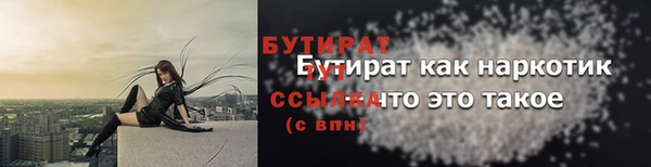 кокаин VHQ Каменногорск
