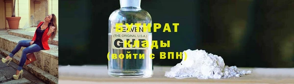 альфа пвп VHQ Инсар
