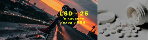 альфа пвп VHQ Инсар