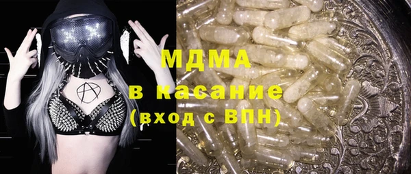 мескалин Тольятти
