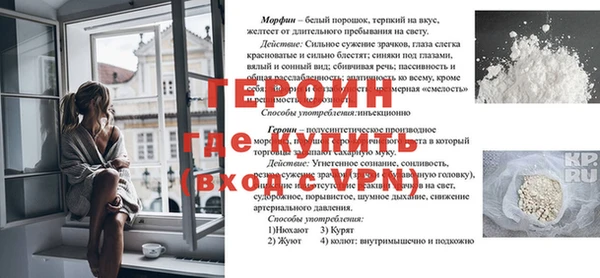 не бодяженный Инта