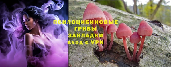 альфа пвп VHQ Инсар