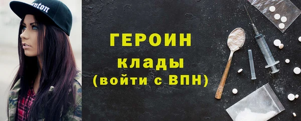 молекула духа Каменск-Шахтинский