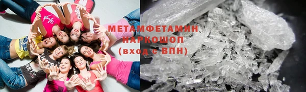 мефедрон мука Зерноград