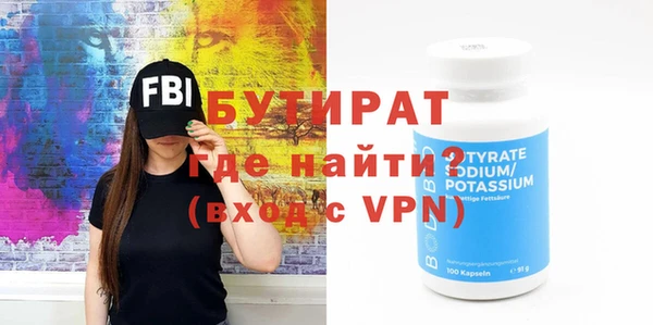 кокаин VHQ Каменногорск
