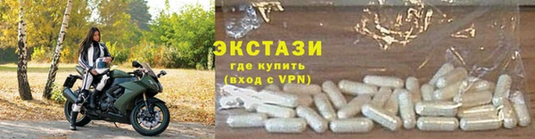 альфа пвп VHQ Инсар