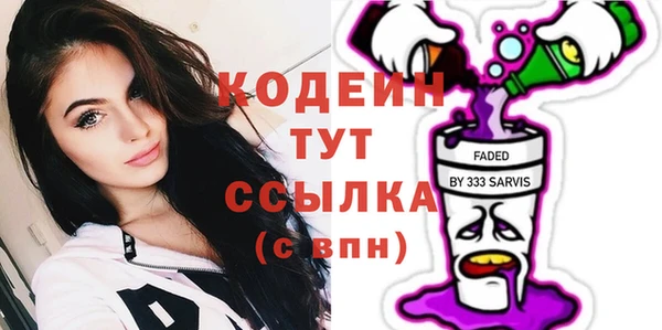 не бодяженный Инта