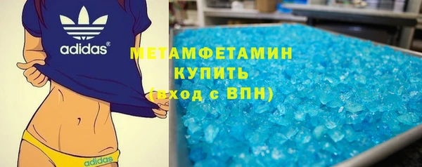 не бодяженный Инта