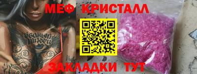 альфа пвп Абакан