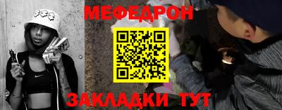 мефедрон мука Старая Купавна