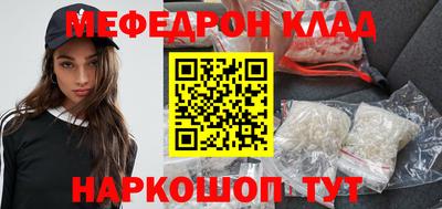 альфа пвп Абакан