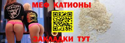 альфа пвп Абакан