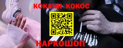 кокаин перу Азнакаево