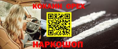 ПСИЛОЦИБИНОВЫЕ ГРИБЫ Абинск