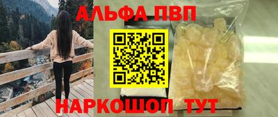 кокаин перу Азнакаево