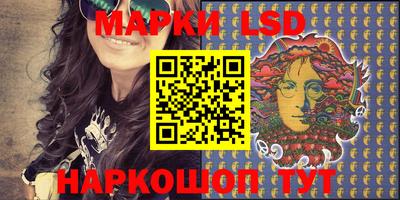 марки lsd Среднеуральск