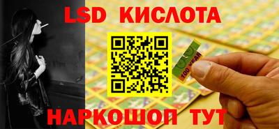 ПСИЛОЦИБИНОВЫЕ ГРИБЫ Абинск