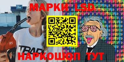 ПСИЛОЦИБИНОВЫЕ ГРИБЫ Абинск