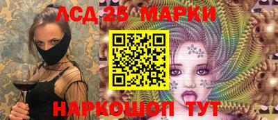 альфа пвп Абакан