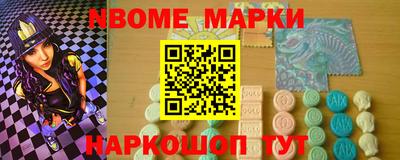 мяу мяу кристалл Ставрополь