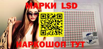 мяу мяу кристалл Ставрополь