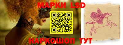 марки lsd Среднеуральск