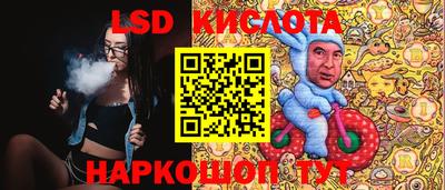мяу мяу кристалл Ставрополь