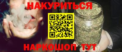 ПСИЛОЦИБИНОВЫЕ ГРИБЫ Абинск