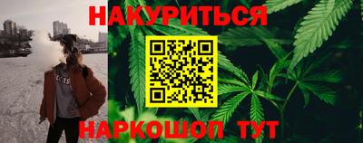 мяу мяу кристалл Ставрополь