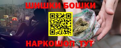мяу мяу кристалл Ставрополь