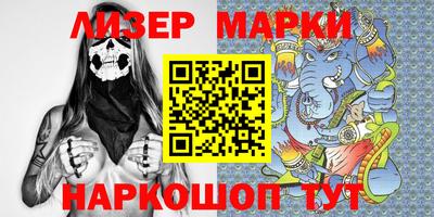 альфа пвп Абакан