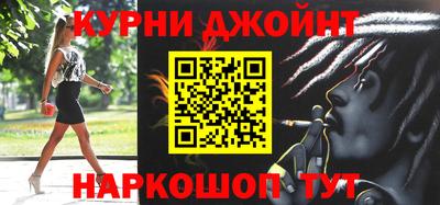мефедрон мука Старая Купавна