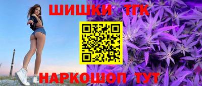 мяу мяу кристалл Ставрополь