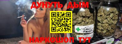мефедрон мука Старая Купавна