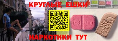 мефедрон мука Старая Купавна