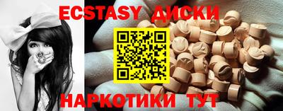 ПСИЛОЦИБИНОВЫЕ ГРИБЫ Абинск